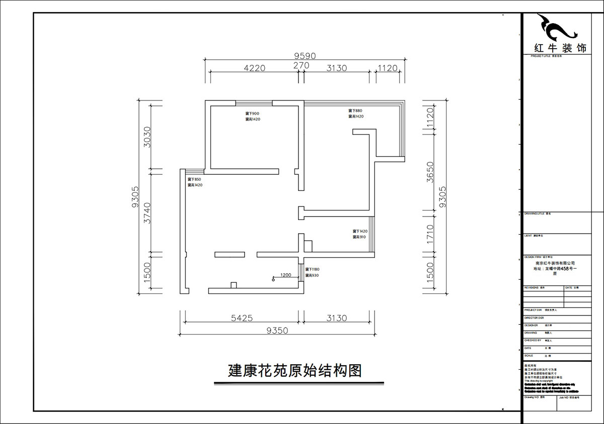 朱彥｜建康花(huā)苑4-505-89㎡-現代簡約風格｜2室2廳1衛｜老房改造｜定制家｜全包12萬｜00_01原始結構圖