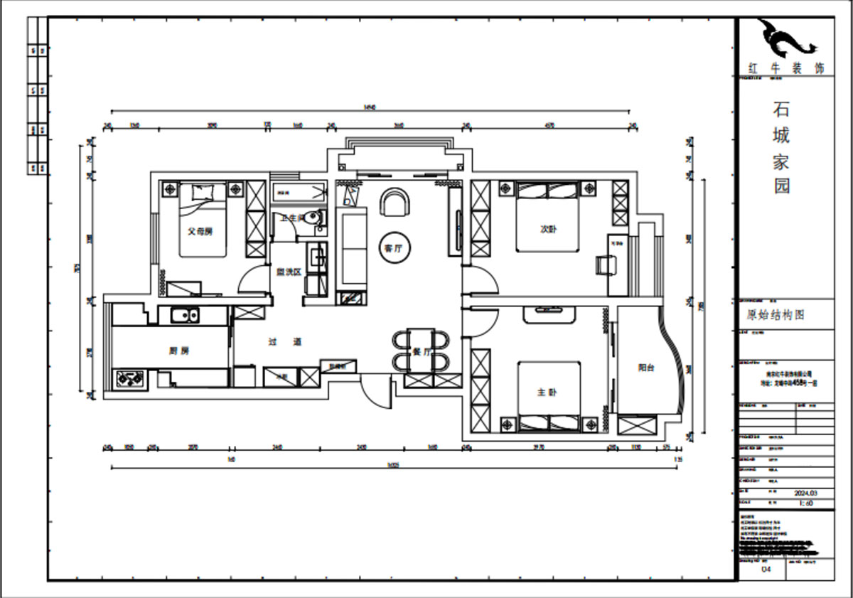 賈庭｜石城家園5-501-101㎡-新(xīn)中(zhōng)式風格｜2室2廳1廚1衛｜老房裝(zhuāng)修｜定制家｜全包13