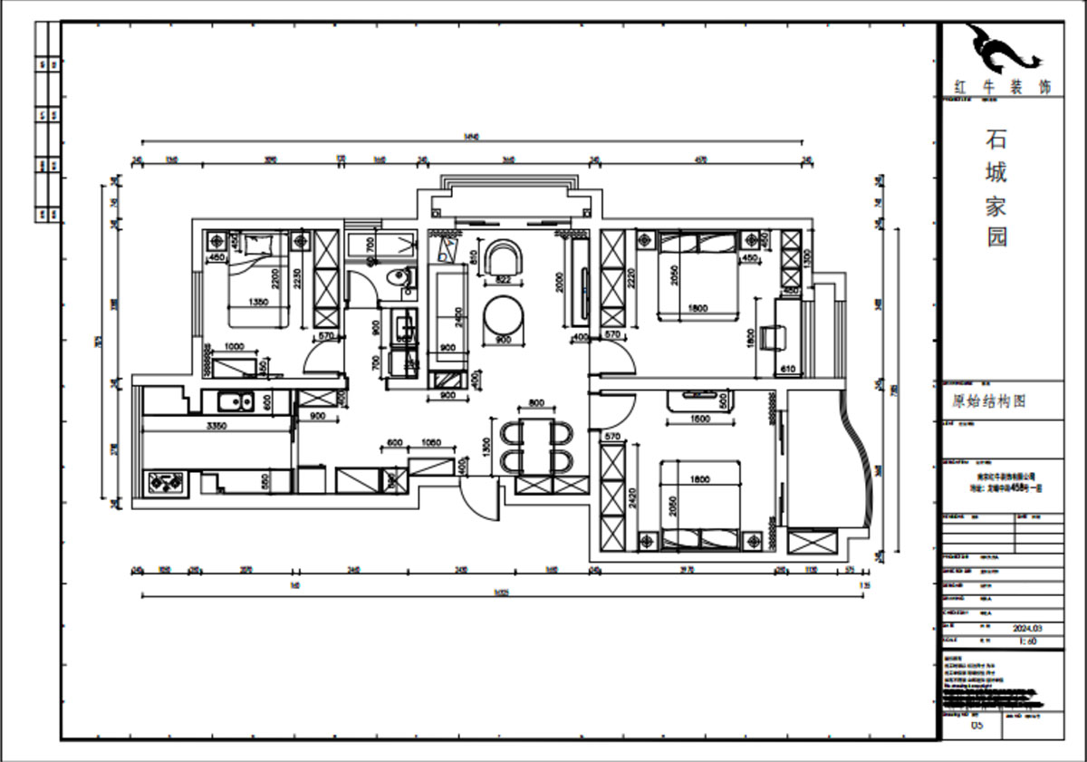 賈庭｜石城家園5-501-101㎡-新(xīn)中(zhōng)式風格｜2室2廳1廚1衛｜老房裝(zhuāng)修｜定制家｜全包13