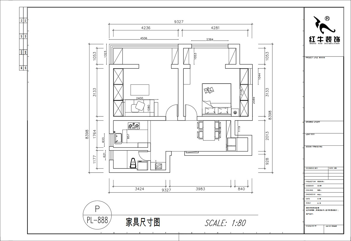 顧娟｜東白菜園57-404-63㎡-現代風格｜2室2廳1衛｜舊房裝(zhuāng)修｜定制家｜全包11