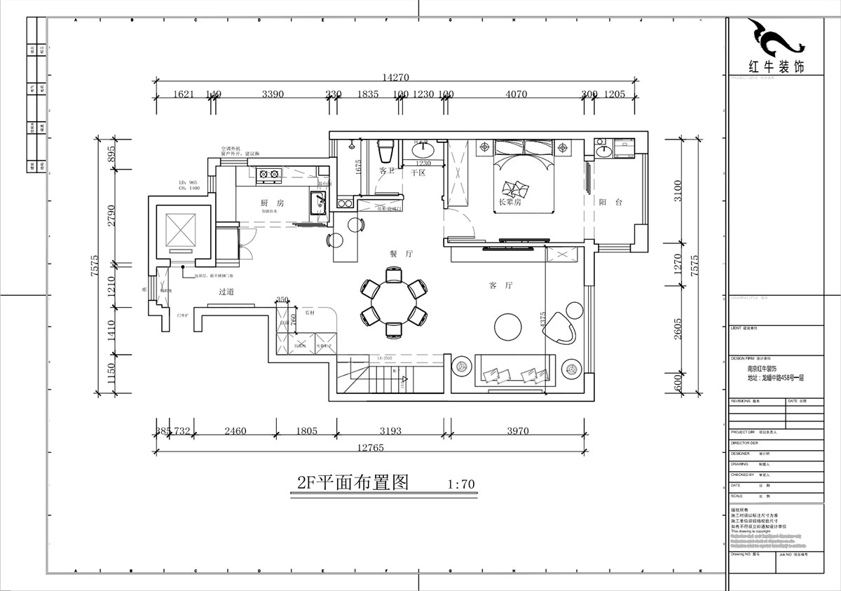 蔣琛｜泰山(shān)魯能(néng)七号院6-205-280㎡-現代簡約風格｜複式｜4室2廳3衛｜毛坯裝(zhuāng)修｜定制家｜全包40萬｜00_03一層平面布置圖