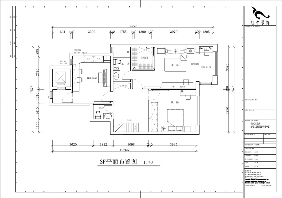 蔣琛｜泰山(shān)魯能(néng)七号院6-205-280㎡-現代簡約風格｜複式｜4室2廳3衛｜毛坯裝(zhuāng)修｜定制家｜全包40萬｜00_04二層平面布置圖