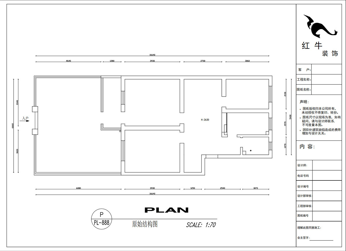 吳波｜土壤研究所小(xiǎo)區(qū)27-102-77㎡-現代簡約風格｜3室2廳1衛｜舊房裝(zhuāng)修｜定制家｜全包11萬｜00_01原始結構圖