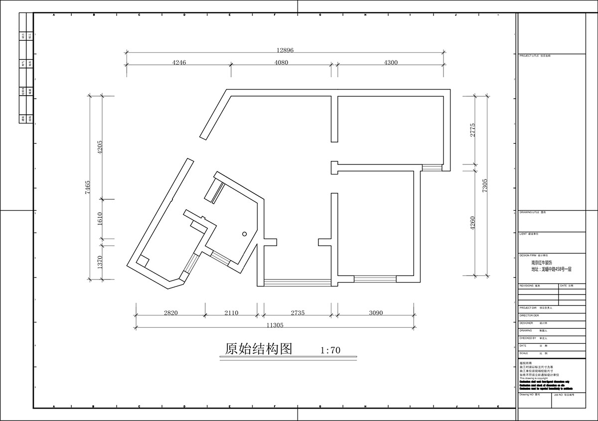 蔣琛｜龍江小(xiǎo)區(qū)陽光廣場5-2002-90㎡-現代簡約風格｜2室2廳1衛｜二手房裝(zhuāng)修｜定制家｜全包12萬｜00_01原始結構圖