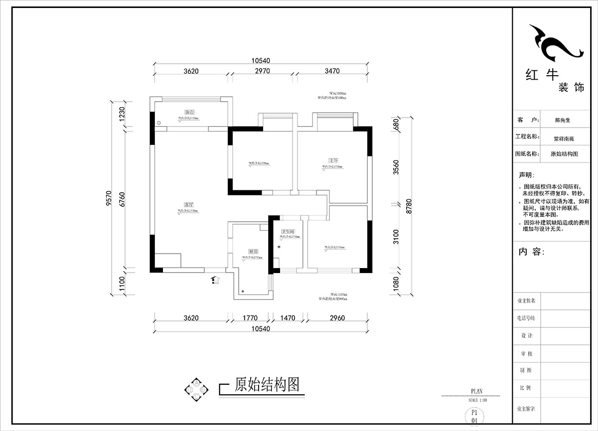 劉曉芳｜棠祥南苑3-1102-100㎡-奶油風格｜3室2廳1衛｜新(xīn)房裝(zhuāng)修｜定制家｜全包13