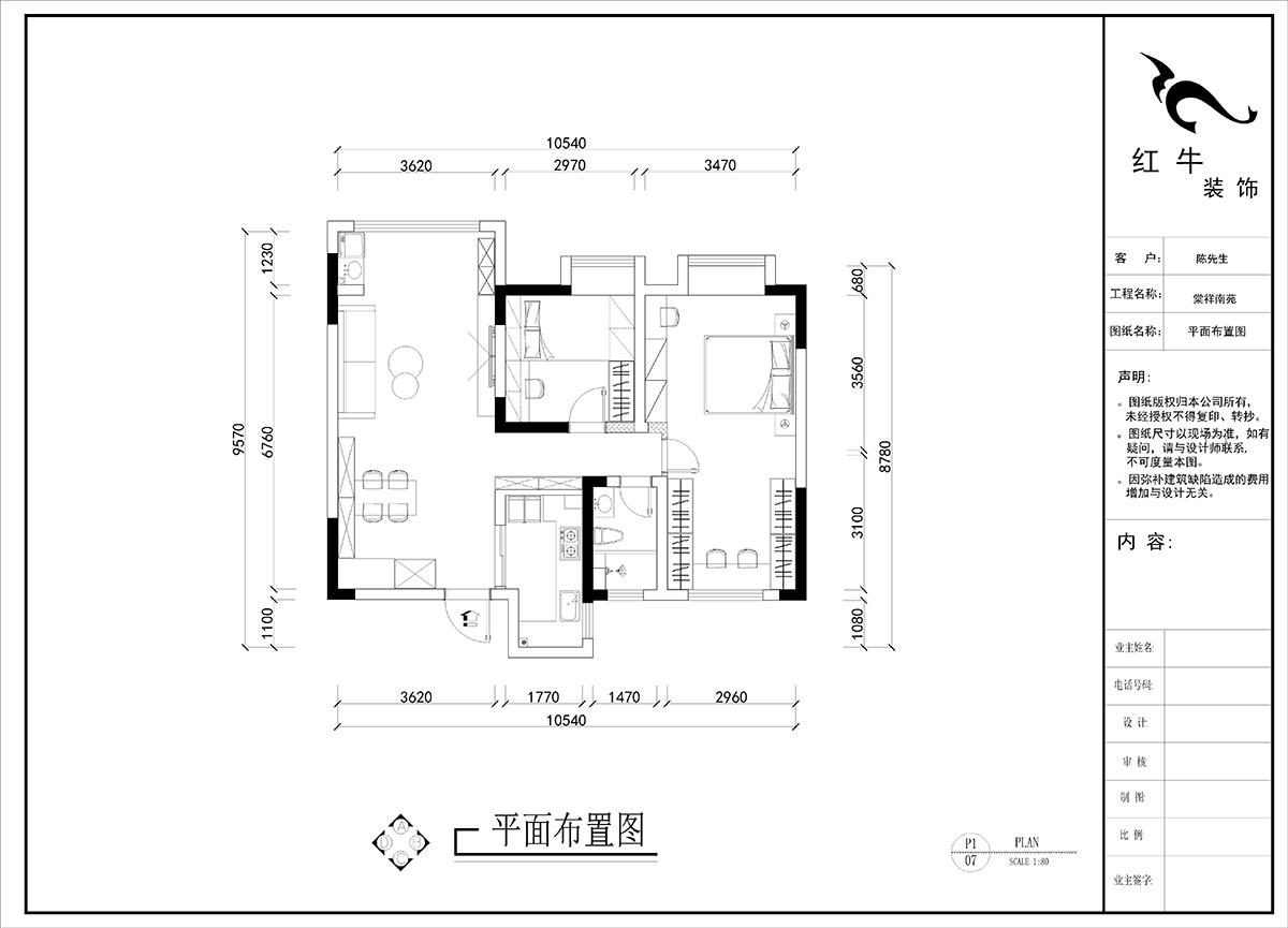 劉曉芳｜棠祥南苑3-1102-100㎡-奶油風格｜3室2廳1衛｜新(xīn)房裝(zhuāng)修｜定制家｜全包13